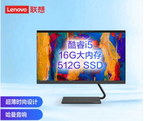 聯想臺式計算機AIO520-24YI I3