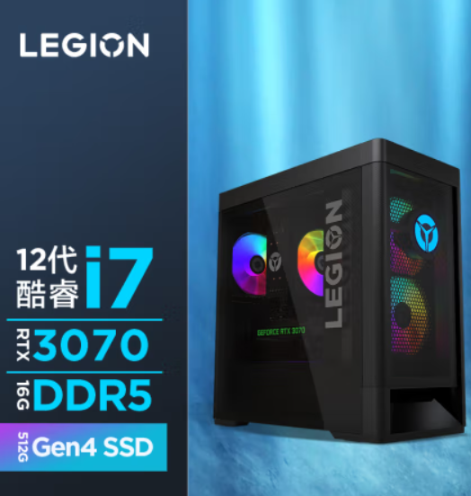 聯想/LENOVO臺式計算機刃7000K（i7-12700F   32G   512SSD+2T 3070 8G）